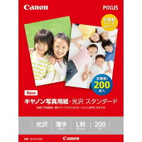キヤノン 写真用紙 光沢 スタンダード L判 200枚入(200枚入)